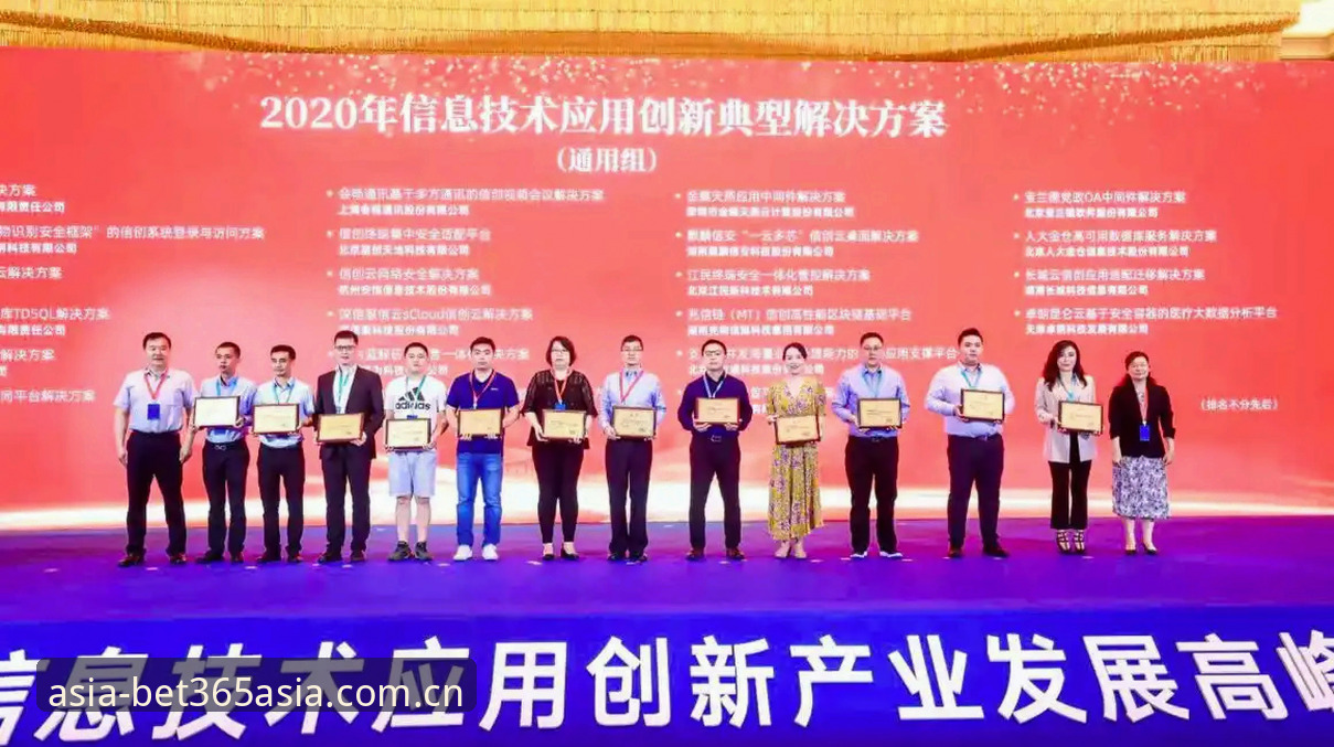 bet365亚洲体育最新版本下载不了？创新解决方案全攻略